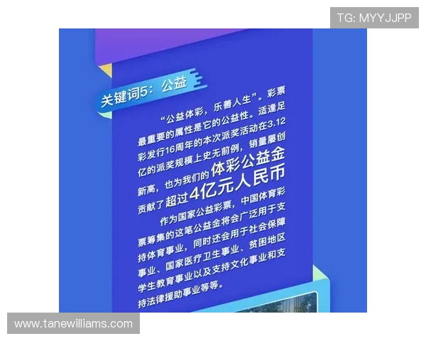 三亿体育首页优化搜索功能，快速找到你感兴趣的体育内容和资讯