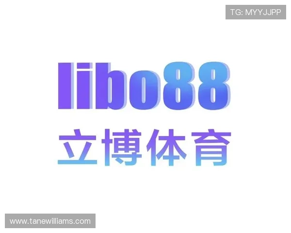 立博体育：技术创新驱动下的体育博彩平台升级方案