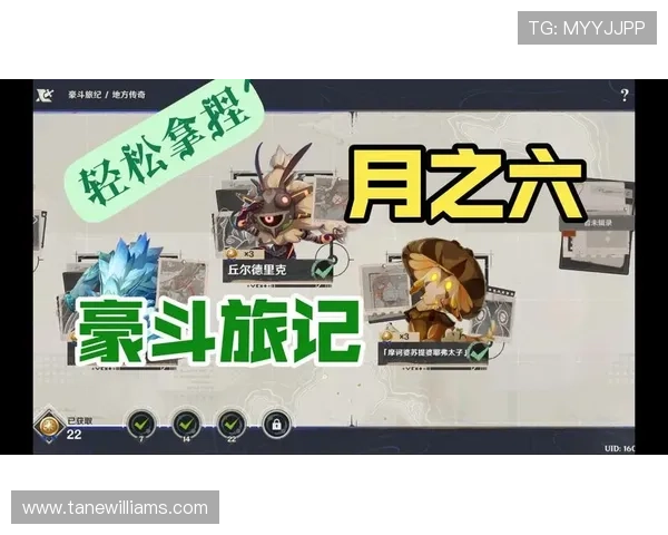 友博体育官网最新平台介绍与注册流程详解助你轻松开启游戏之旅