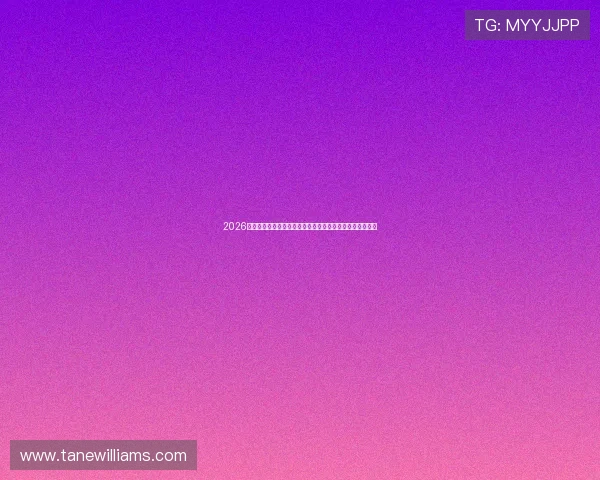 2026年世界杯沙特与乌拉圭比赛门将是谁，专家预测与战术分析